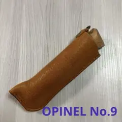 OPINEL No.9 本革ナイフケース