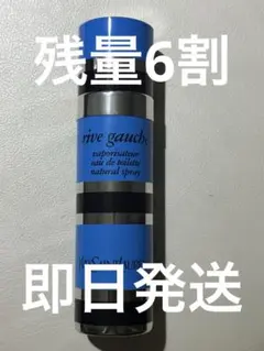 s*d様 【レア】Yves Saint Laurent rive gauche - メルカリ
