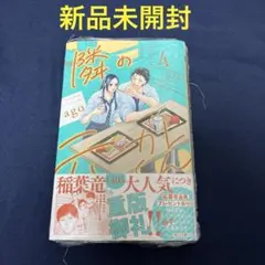 じんちゃん様 リクエスト 2点 まとめ商品