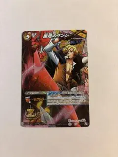 ミラクルバトルカードダス ONEPIECE 黒足のサンジ（ブースト） - メルカリ