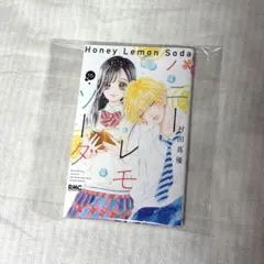 ハニーレモンソーダ 29巻 新刊 - メルカリ