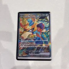 ホップのザシアンex SAR SV9 バトルパートナーズ 128/100