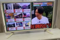 2026年最新】SANSUI テレビ本体の人気アイテム - メルカリ