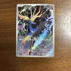 ゼルネアス AR MEGA 拡張パック ニンジャスピナー キラ 089/083 - メルカリ