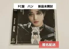 StrayKids スキズ GIANT FC盤 HAN ハン 新品未開封