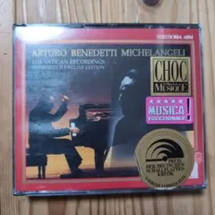 Arturo Benedetti Michelangeli The Vatic