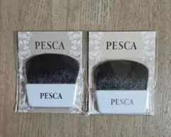 Pesca ペスカ フェイスブラシ 2個のサムネイル