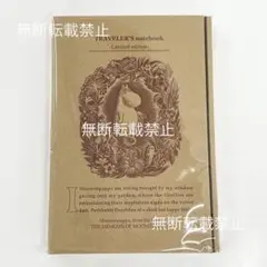 新品未開封 トラベラーズノート 限定 MOOMIN ムーミンパパの思い出