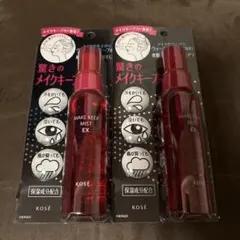 【大人気商品】KOSE コーセー　メイクキープミスト　2個セットのサムネイル