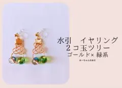 Item thumbnail for item ddd74e9a-19ba-4930-bfaa-01e519ce5fa3