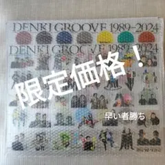 2025年最新】電気グルーヴ アクスタの人気アイテム - メルカリ