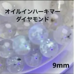 アメリカ産オイルインハーキマーダイヤモンド原石ブレスレット - メルカリ