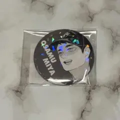 ハイキュー‼︎ 宮治 オールスター缶バッジ