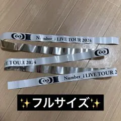 Number_i No.I　銀テープ付き Amazon.co.jp: Number_i 銀テープ フル1本 ナンバーアイ 銀テ : おもちゃ