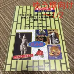 2026年最新】生産技術者マネジメントガイドの人気アイテム - メルカリ