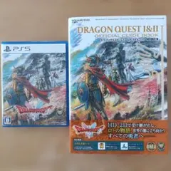 PS5 ドラゴンクエスト1&2 ドラクエ 攻略本セット