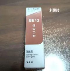 ちふれ ラスティング リップスティック BE12 詰替用のサムネイル