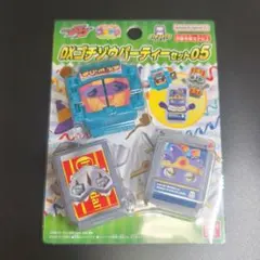 2026年最新】dX ゴチゾウ 未開封の人気アイテム - メルカリ