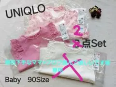 専用☆彡UNIQLO　Baby90Size　ブルゾン・Tシャツ　2点Set