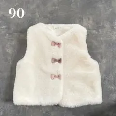 【美品】エスケープ　ホワイトファーベスト　90