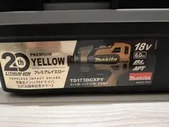 Item thumbnail for item 481df522-adab-44ac-8378-47bfe1fac965