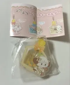 mikko ふりふりアクリルキーホルダー　スフレ