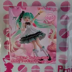 2026年最新】初音ミク Birthday2025 AMP＋ フィギュア Party ver.の