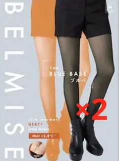 ベルミス　スリムウォーマー Heat+ ブルベ　L-LL 2足