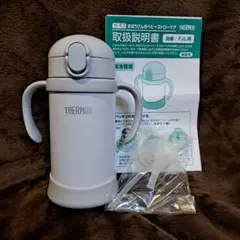 THERMOS ストローマグ 350mlのサムネイル