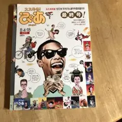 Item thumbnail for item 9bb9220b-f872-4e94-9ec7-2dd629edd1f0