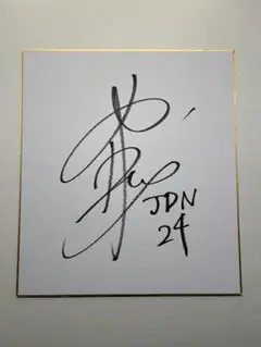 ヴィクトリーナ姫路　野中瑠衣選手 日本代表　直筆サイン色紙　日本代表背番号　レア