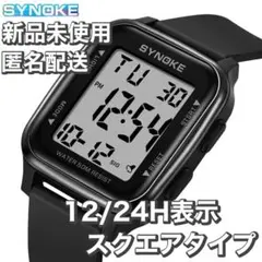 新品 ブラック 液晶 デジタル 腕時計 50M防水 スクエア スマート おすすめのサムネイル