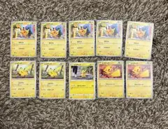 ポケカ ピカチュウ 6枚まとめ売り - メルカリ