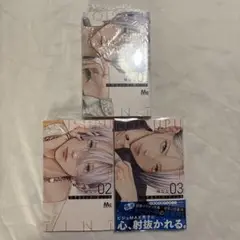 恋するリップ・ティント　1〜3巻　未使用