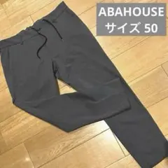 abahouse