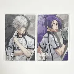 ブルーロック 凪誠士郎 御影玲王 ウエハース