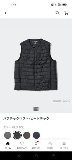 Item thumbnail for item d2eee3ce-bc34-48b3-ac89-5c121af1e3b8