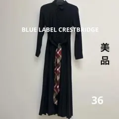【美品】ブルーレーベル・クレストブリッジ チェックリボン付 シャツワンピース 黒