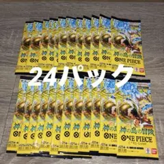ワンピースカード 神の島の冒険 OP-15 24バラパック