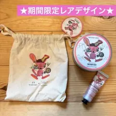 【期間限定デザイン】THE BODY SHOP ピンクグレープフルーツセットのサムネイル