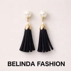 BELINDA FASHION 黒のタッセルピアス