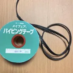 ナイロンテープ