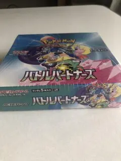 ポケモンカード バトルパートナーズ 新品未開封シュリンク付き1BOX