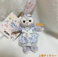 上海ディズニー公式正規品　2022年　夏日限定　ステラルー　ぬいぐるみキホルダー