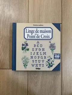 最終価格 洋書Linge de maison au Point de Croix
