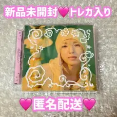 【匿名配送】NCTWISH Jewel Case サクヤ 新品未開封
