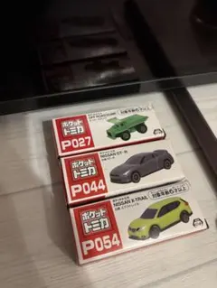 ポケットトミカ　3点セット