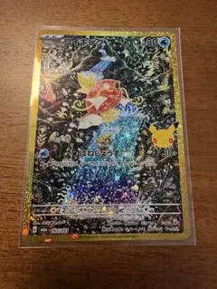 ポケモンカード コイキング 165/103