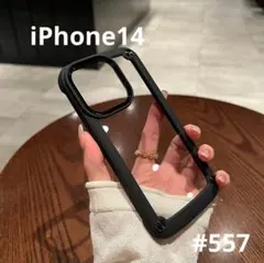 iphone14ケースブラック 耐衝撃クリアスマホケースシリコンフレームハード
