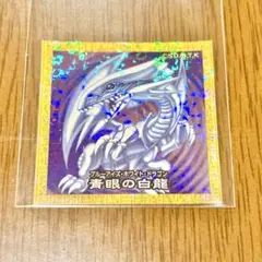 2025年最新】遊戯王 ハイチュウ 青眼の白龍の人気アイテム